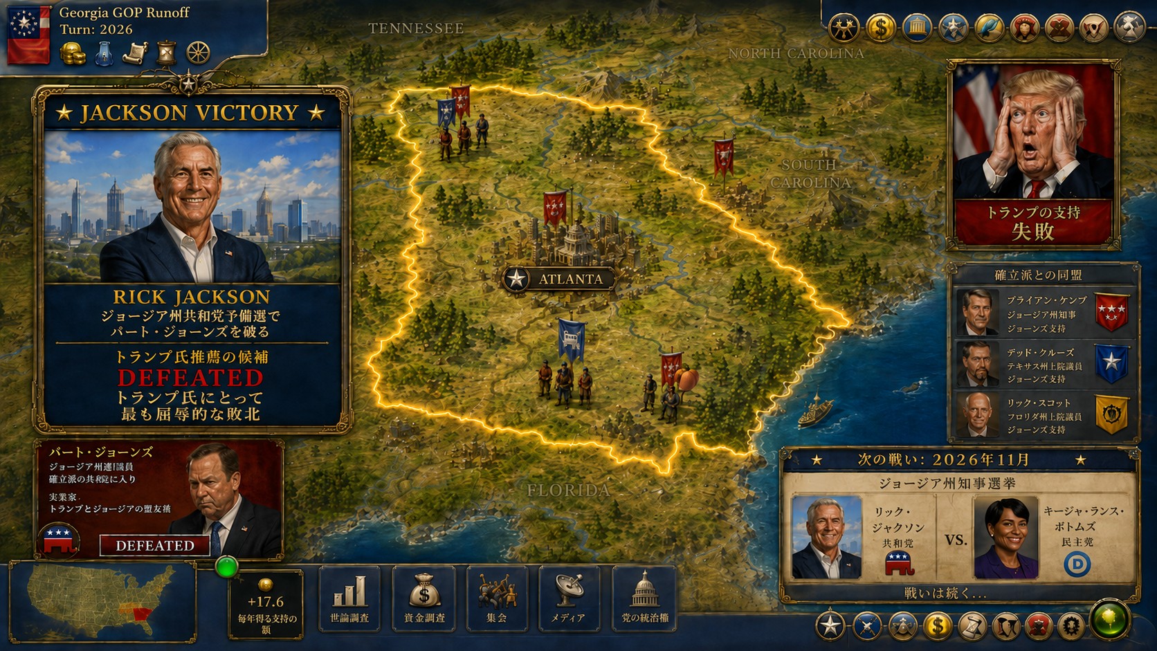 CIV3 Georgia GOP Primary Upset Screen